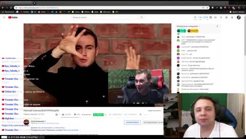 Матрица: Путь Нео — Игра детсва