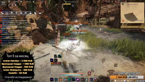 СТРИМ: [BDO]: Black Desert Online - Одичалый Мистик. Ночной стрим