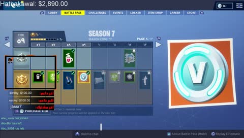 انا مستانس 1000 - كود الايتم شوب (ABUFREE7)