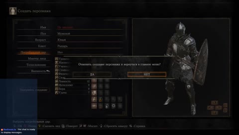 Горим с Финном