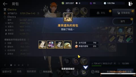 Black Desert Mobile (검은사막 모바일) [RU] (Taiwan) - залетаем на Тайваньский сервер =)