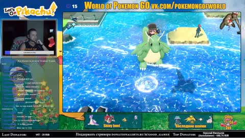 Happy Holiday Shiny Hunt
