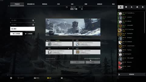 21杀最高记录 欢迎观众上车