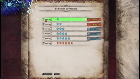 [RUS] Дуэтный кооп #10