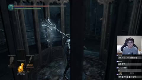 다크소울3 ] 나는 닼린이다