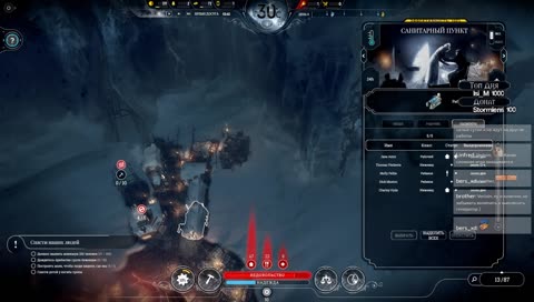 (RU) Frostpunk