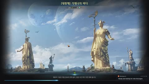 [모험의 서 End, 모코코 822+, 410기공사] 나는 광부, 나는 어부