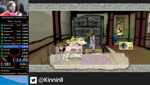 Okami Top Dog Speedrun | All Achievements estimate: 12 hours