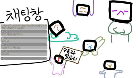 브론즈 LED 박스맨 옵치한다잉