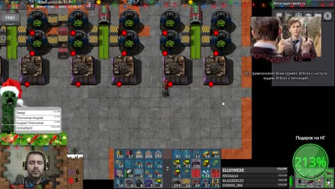 топ реакция