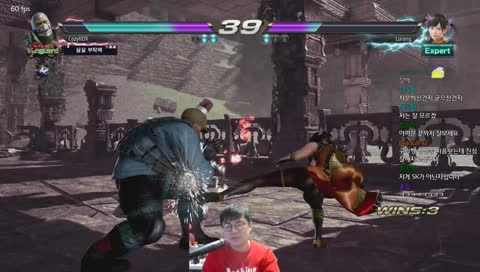 GURA  시청자 피드백