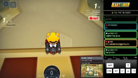 「카트라이더 유영혁」 안녕하세요