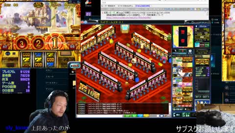 Ultima Online 日本DUEL大会１位のプロHJM36歳のゲーム配信