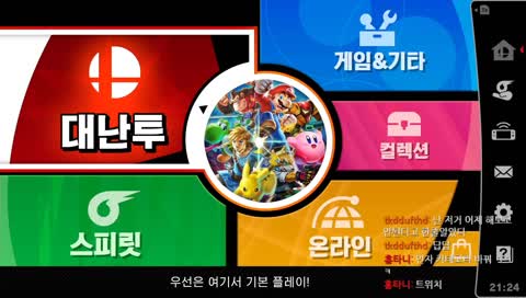 공장탈출 test