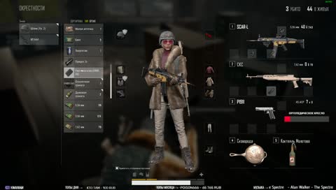 🍒Тестим очки для ПК на VIKENDI