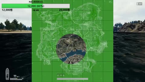 [용룡트위치]커스텀같이할까요?(battleground)배틀그라운드