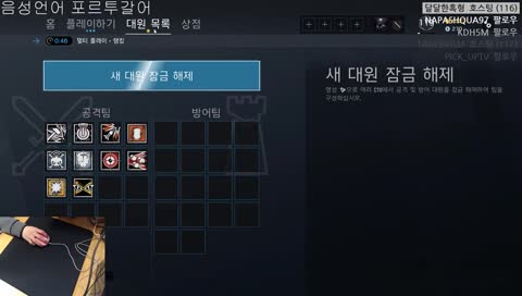 mantisFPS / 지옥랭크