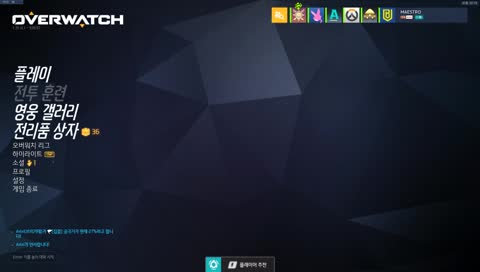 GGAP JJUK DAE JI MA RA