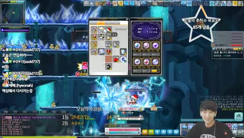 메이플 엘슘 1위 썬콜 <Lv.270,25%~> [만렙도전]소통방송
