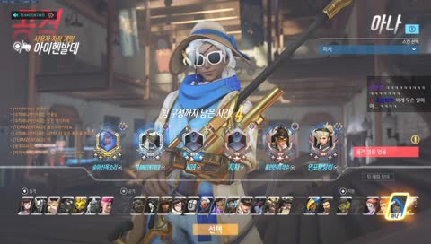 시참중 스크림하규 놀쟈