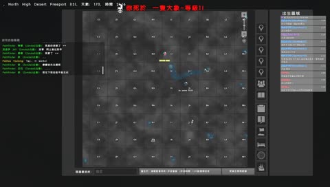 人不舒服 玩點別的