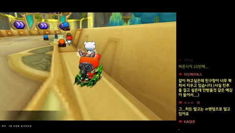 [제황 / 카트라이더] 이제 뭐 테스트 하지...?