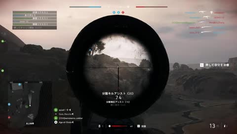 BattlefieldV ドミネーション
1時間ぐらい