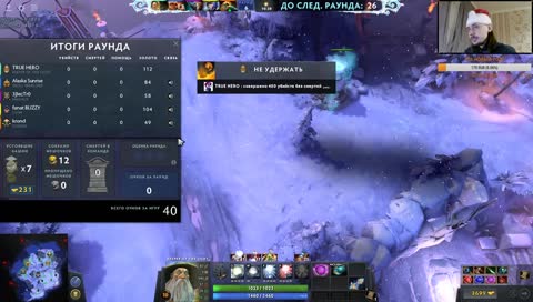 [RU] Последний Герой (ну или нет)