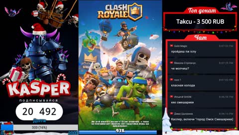 12 ПОБЕД ИЛИ ЛОХ