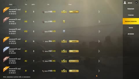 ууууууууу +18