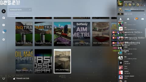 [모카푸][ENG/KR] 내전 끝나고 1대1 치킨 기프티콘 이벤트~~