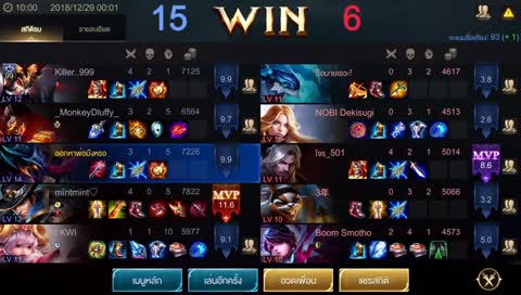 [SETH GAMING PUBG]หายหัวร้อนละ