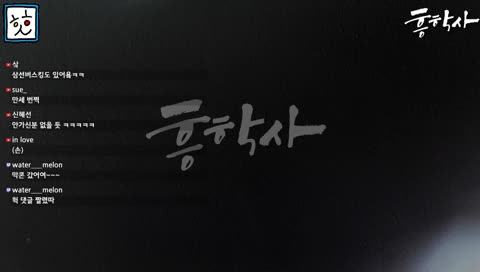 181229 미친토끼 하다 먹방