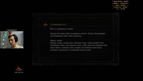 Игра хорошая | Впервые в ДС!