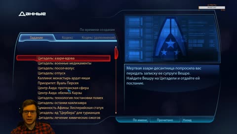 #7 Mass Effect 3 [Rus Sub+All DLC+ALOT] ► Проходим игры вселенной "Mass Effect"