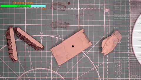 Тратим Краску с Рохасом