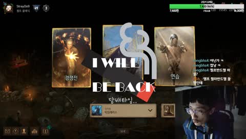 [들개] 프로래더 2수 출발