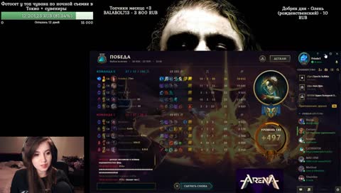 Дуэли на !ARENA в 21.00