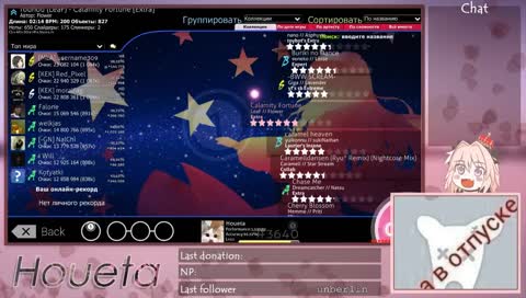 30 фпс осу киберспорт