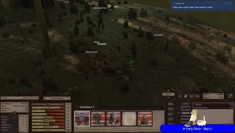 В поисках любимой