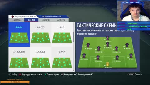 WL | FIFA 19 PS4 | СТРИМ ДЛЯ ОБЩЕНИЯ