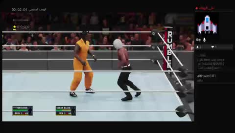 بث مصارعة جلد