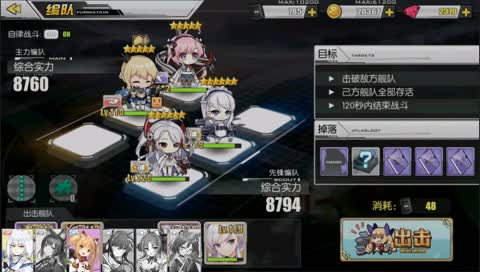 Crimson Echoes with Kanji