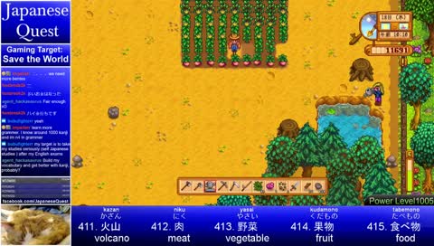 Last Stream of 2018: Learn Japanese from Stardew Valley [ENG/日本語]