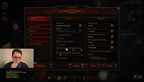 Разбираюсь с чертями! \Slaynax Stream/