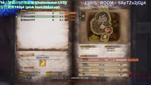 【ice】PS4 黃金龍腳印所 |