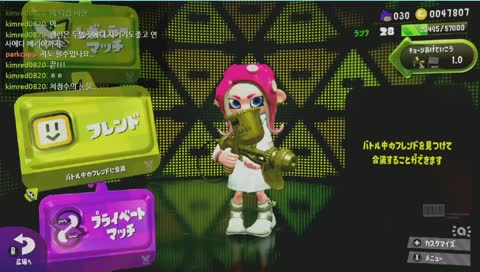 [스페이드알파] 스플래툰2 가치매치 가치호코배틀 C+등급