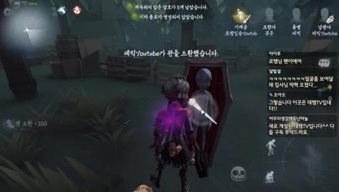 [제5인격]주말도 1위방어전이다!(Identity V Asia Rank No.1 survivor)