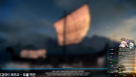 [주누피/Junyoop] 마비노기 영웅전