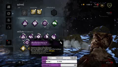 DBDL : ย่อชิดจ้วงและแทง!!!